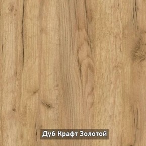 ОЛЬГА-ЛОФТ 33 Шкаф 3-х створчатый в Серове - serov.mebel24.online | фото 3