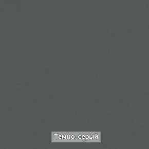 ОЛЬГА-ЛОФТ 33 Шкаф 3-х створчатый в Серове - serov.mebel24.online | фото 4