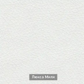 ОЛЬГА-МИЛК 62 Вешало в Серове - serov.mebel24.online | фото 4