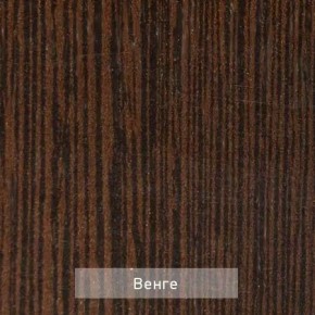 ОЛЬГА Прихожая (модульная) в Серове - serov.mebel24.online | фото 6