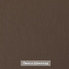 ОЛЬГА Прихожая (модульная) в Серове - serov.mebel24.online | фото 8