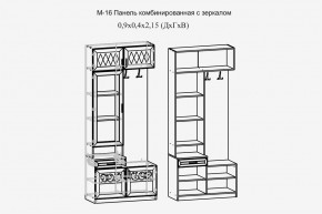 Париж №16 Панель комбин. с зеркалом (ясень шимо свет/силк-тирамису) в Серове - serov.mebel24.online | фото 2
