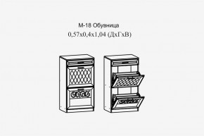 Париж №18 Обувница (ясень шимо свет/силк-тирамису) в Серове - serov.mebel24.online | фото 2