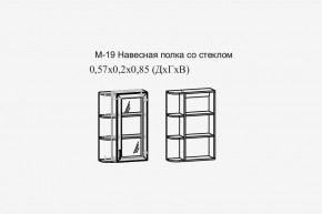 Париж №19 Навесная полка с зеркалом (ясень шимо свет/силк-тирамису) в Серове - serov.mebel24.online | фото 2