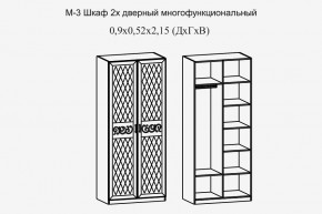 Париж № 3 Шкаф 2-х дв. (ясень шимо свет/силк-тирамису) в Серове - serov.mebel24.online | фото 2