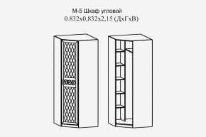 Париж № 5 Шкаф угловой (ясень шимо свет/силк-тирамису) в Серове - serov.mebel24.online | фото 2