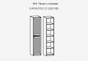 Париж № 6 Пенал с полками (ясень шимо свет/силк-тирамису) в Серове - serov.mebel24.online | фото 2