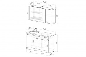 ПАРМА Кухонный гарнитур Медиум 1400 мм в Серове - serov.mebel24.online | фото 2