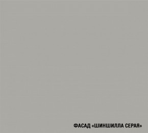 ПАРМА Кухонный гарнитур Медиум 1400 мм в Серове - serov.mebel24.online | фото 6