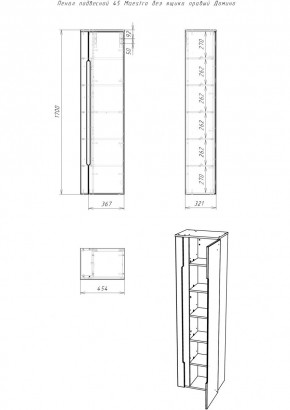 Пенал подвесной 45 Maestro без ящика правый Домино (DM3301P) в Серове - serov.mebel24.online | фото 2