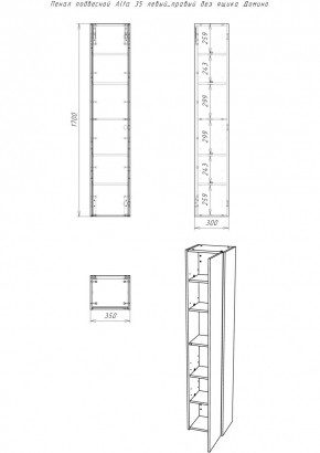 Пенал подвесной Alfa 35 левый/правый без ящика Домино (DA6101P) в Серове - serov.mebel24.online | фото 2