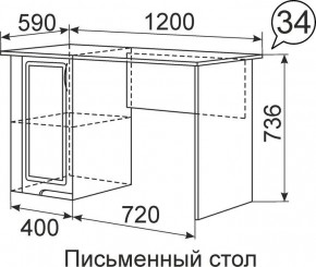 Письменный стол Виктория 34 в Серове - serov.mebel24.online | фото 1