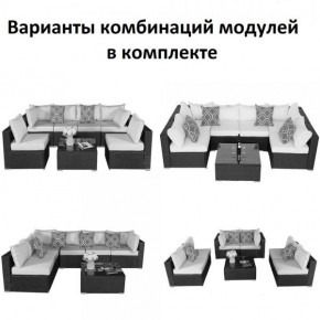 Плетеный модульный комплект YR822C Grey (подушка синяя) в Серове - serov.mebel24.online | фото 2