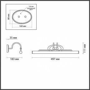 Подсветка для картины Odeon Light Bacca 4906/8WL в Серове - serov.mebel24.online | фото 3