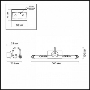 Подсветка для картины Odeon Light Dega 4915/8WL в Серове - serov.mebel24.online | фото 3