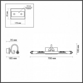 Подсветка для картины Odeon Light Dega 4916/12WL в Серове - serov.mebel24.online | фото 3