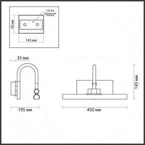 Подсветка для картины Odeon Light Geba 4910/8WL в Серове - serov.mebel24.online | фото 3