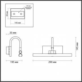 Подсветка для картины Odeon Light Geba 4911/5WL в Серове - serov.mebel24.online | фото 4