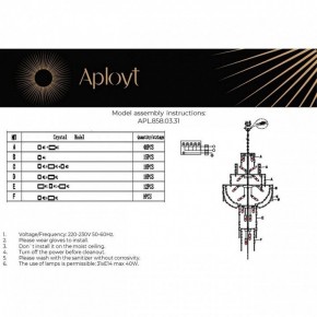 Подвесная люстра Aployt Alessio APL.858.03.31 в Серове - serov.mebel24.online | фото 13