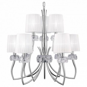 Подвесная люстра Mantra Loewe 4630 в Серове - serov.mebel24.online | фото 2