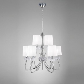 Подвесная люстра Mantra Loewe 4630 в Серове - serov.mebel24.online | фото 3