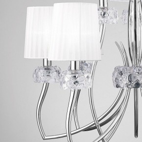 Подвесная люстра Mantra Loewe 4630 в Серове - serov.mebel24.online | фото 8