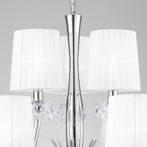 Подвесная люстра Mantra Loewe 4630 в Серове - serov.mebel24.online | фото 9