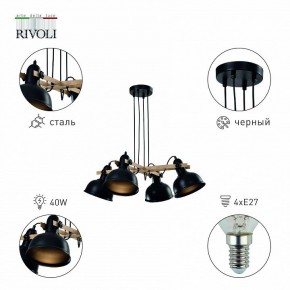 Подвесная люстра Rivoli Nathalie Б0050325 в Серове - serov.mebel24.online | фото 3