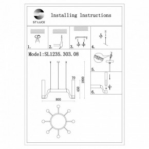 Подвесная люстра ST-Luce Ettore SL1235.303.08 в Серове - serov.mebel24.online | фото 4