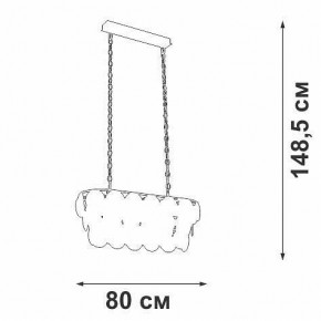 Подвесная люстра Vitaluce V5849 V5849-7/18 в Серове - serov.mebel24.online | фото