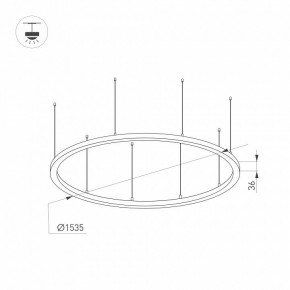 Подвесной светильник Arlight ARC 034013(2) в Серове - serov.mebel24.online | фото 2