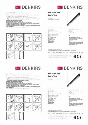 Подвесной светильник Denkirs DK9124 DK9154-WH в Серове - serov.mebel24.online | фото 3