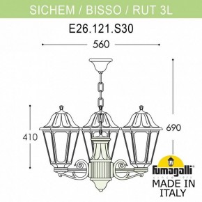 Подвесной светильник Fumagalli Rut E26.120.S30.WYF1R в Серове - serov.mebel24.online | фото 3