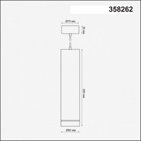 Подвесной светильник Novotech Arum 358262 в Серове - serov.mebel24.online | фото 3
