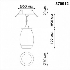 Подвесной светильник Novotech Gent 370912 в Серове - serov.mebel24.online | фото 4