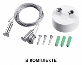 Подвесной светильник Novotech Iter 358879 в Серове - serov.mebel24.online | фото 4