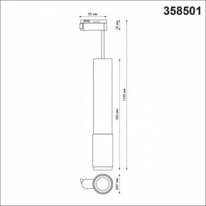 Подвесной светильник Novotech Mais LED 358501 в Серове - serov.mebel24.online | фото 3