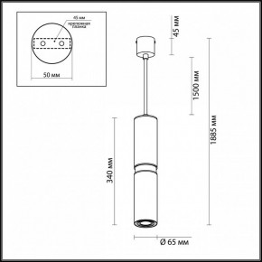 Подвесной светильник Odeon Light Afra 4742/5L в Серове - serov.mebel24.online | фото 5