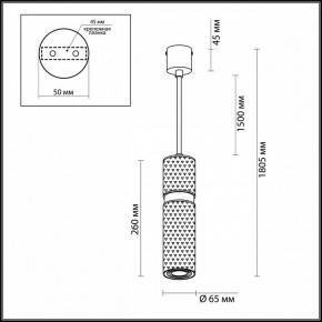 Подвесной светильник Odeon Light Afra 4743/5L в Серове - serov.mebel24.online | фото 5