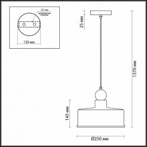 Подвесной светильник Odeon Light Bolli 4090/1 в Серове - serov.mebel24.online | фото 2