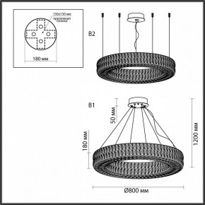 Подвесной светильник Odeon Light Panta 4927/85L в Серове - serov.mebel24.online | фото 6