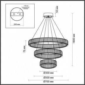 Подвесной светильник Odeon Light Vekia 5015/88L в Серове - serov.mebel24.online | фото 4