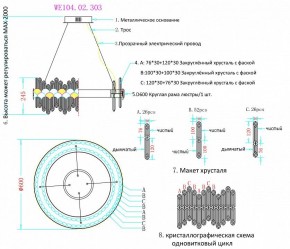 Подвесной светильник Wertmark Debora WE104.02.303 в Серове - serov.mebel24.online | фото 3