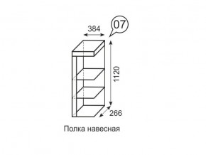 Полка навесная Люмен 07 Дуб Сакраменто/Белый снег в Серове - serov.mebel24.online | фото 2