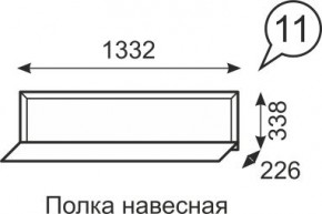 Полка навесная Венеция 11 бодега в Серове - serov.mebel24.online | фото 1