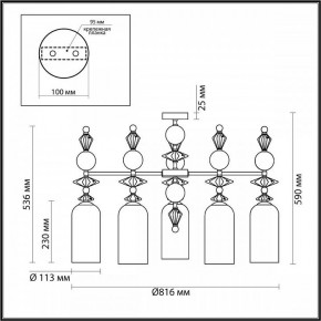 Потолочная люстра Odeon Light Bizet 4855/5C в Серове - serov.mebel24.online | фото 4