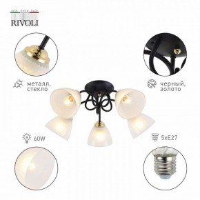 Потолочная люстра Rivoli Luiza Б0054904 в Серове - serov.mebel24.online | фото 4