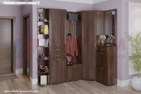 Прихожая Карина (модульная) в Серове - serov.mebel24.online | фото