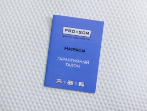 PROxSON Матрас Active F Roll (Ткань Трикотаж Эко) 80x200 в Серове - serov.mebel24.online | фото 10