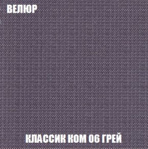 Пуф Кристалл (ткань до 300) Боннель в Серове - serov.mebel24.online | фото 10